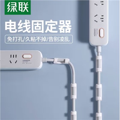 绿联固线器
