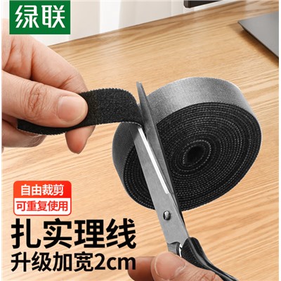 绿联理线带